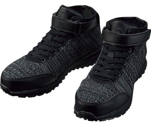64-0984-20 Safety Shoes Middle Cut Black 25.0 cm S1173