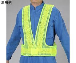 64-7983-77 Safety Vest (Yellow/Yellow/Lightweight Type) EA983R-504