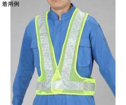 64-7983-78 Safety Vest (Yellow/Silver/Lightweight Type) EA983R-505