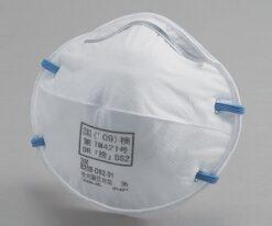 9-021-56 Disposable Dustproof Mask 20 Pieces x 10 Boxes 8205-DS2