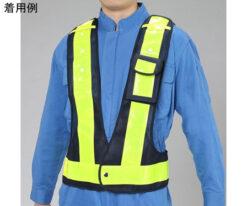 64-7983-93 Safety Vest (Multi-Functional, Navy/Yellow) EA983R-111